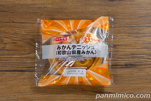 みかんデニッシュ（和歌山県産みかん）【ヤマザキ】パッケージの写真