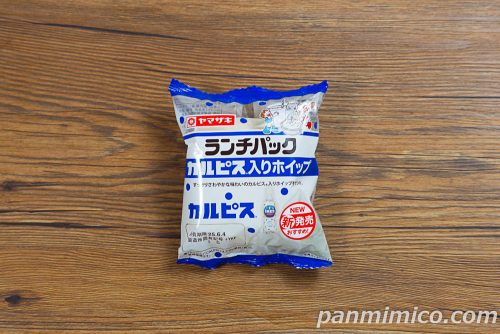 ランチパック(カルピス®入りホイップ)【ヤマザキ】パッケージの写真