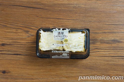 濃厚ミルクモンブラン（2個入）【ヤマザキ】パッケージの写真