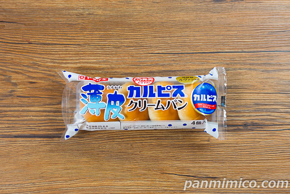 クリームパン(リピ割6%) クリームパン クリームパン(リピ割6%) クリーム パスタイムZX