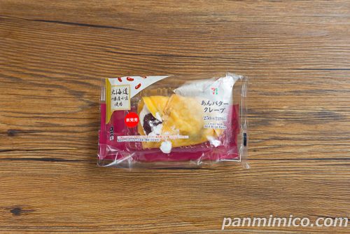 あんバタークレープ【セブンイレブン】パッケージの写真