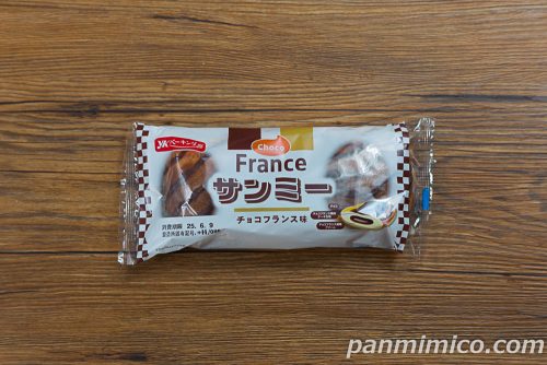 サンミー　チョコフランス味【YKベーキングカンパニー】パッケージの写真