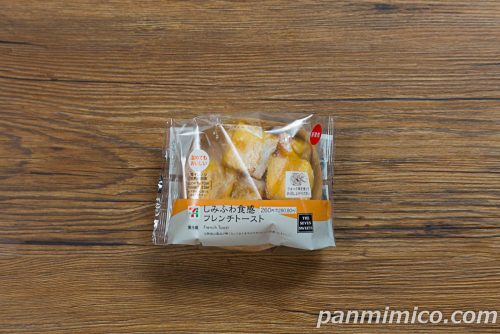 しみふわ食感　フレンチトースト【セブンイレブン】パッケージの写真