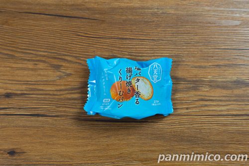 塩バター香る揚げ焼きくりーむパン【ファミリーマート】パッケージの写真