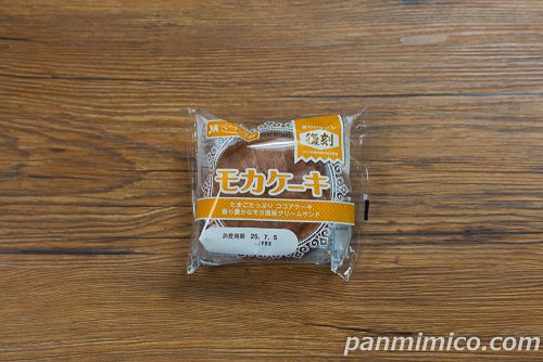 復刻 モカケーキ【YKベーキングカンパニー】パッケージの写真
