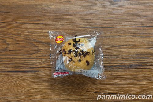 ショコラブレッド【ローソン】パッケージの写真