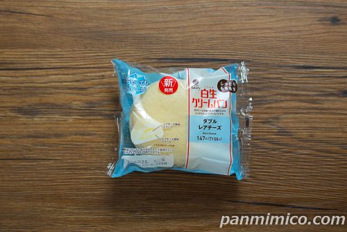 白生クリームパン（ダブルレアチーズ）【ファミリーマート】パッケージの写真