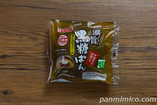 濃く旨黒糖ぱん(ホイップクリーム)【ヤマザキ】パッケージの写真