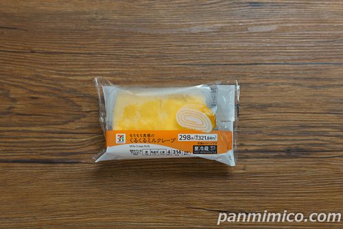 7プレミアム もちもち食感のくるくるミルクレープ【セブンイレブン】パッケージの写真