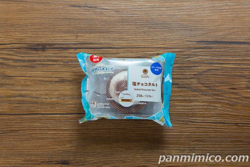 塩チョコタルト【ファミリーマート】パッケージの写真