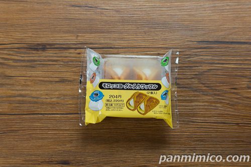 モロッコヨーグル入りワッフル【ファミリーマート】パッケージの写真