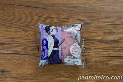 胡蝶しのぶの藤色メロンパン（紫芋クリーム＆ホイップ）【ファミリーマート】パッケージの写真