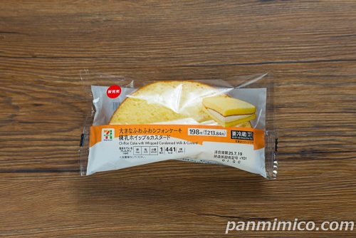 7プレミアム 大きなふわふわシフォンケーキ 練乳ホイップ&カスタード【セブンイレブン】パッケージの写真