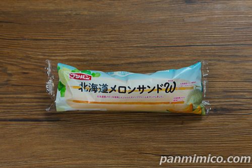 北海道メロンサンドＷ【フジパン】パッケージの写真