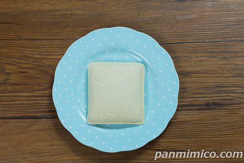 ランチパック(とろリッチ生)生クリーム入りマンゴークリーム【ヤマザキ】上から撮った写真