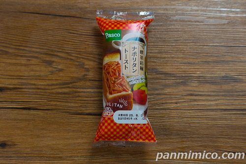 【Pasco】喫茶店風ナポリタントーストパッケージの写真