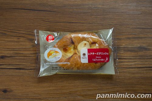 ファミリーマート「レアチーズデニッシュ」パッケージの写真