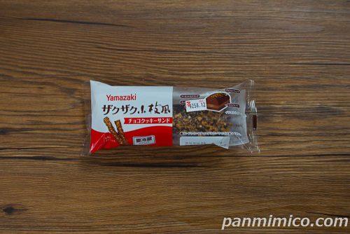 ザクザク小枝風チョコクッキーサンド【ヤマザキ】パッケージの写真