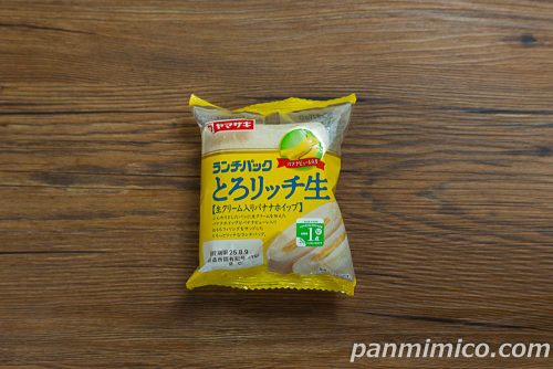 ランチパック（とろリッチ生）生クリーム入りバナナホイップ【ヤマザキ】パッケージの写真