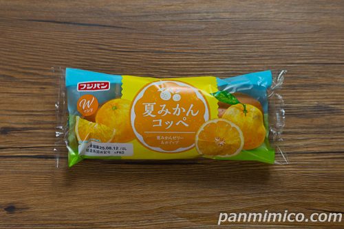 フジパンの新作「夏みかんコッペ」パッケージの写真
