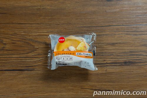 【セブンイレブン】７プレミアム　ふわしゅわカスタードパッケージの写真