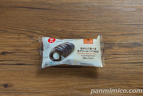 冷やして食べる生クリームパイコロネ【ファミマ】パッケージの写真