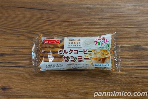 京都ミルクコーヒーサンミー【YKベーキングカンパニー】パッケージの写真