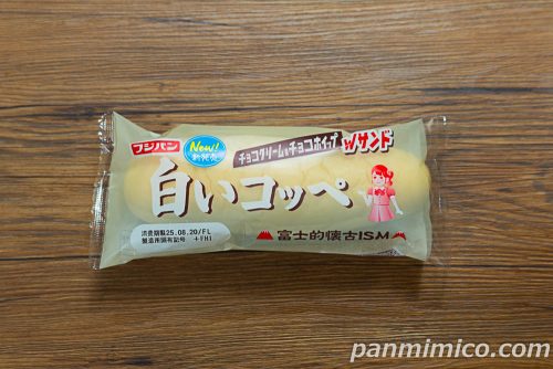 【フジパン新作】白いコッペパッケージの写真