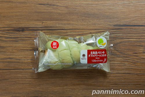 【ファミリーマート】北海道メロンのダブルクリームコロネパッケージの写真