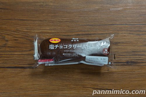 【ローソン】塩チョコクリームロールパッケージの写真