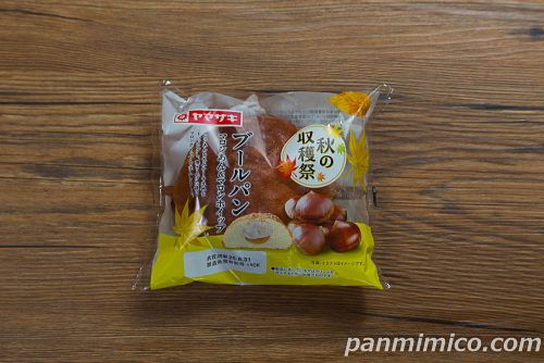 【ヤマザキ】ブールパン（マロンあん＆マロンホイップ）パッケージの写真