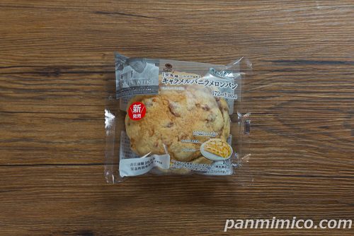 ファミマ「キャラメルバニラメロンパン」パッケージの写真