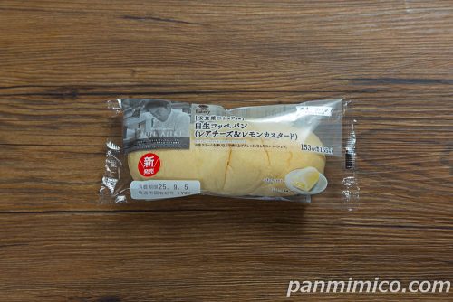 【ファミリーマート】白生コッペパン（レアチーズ＆レモンカスタード）パッケージの写真