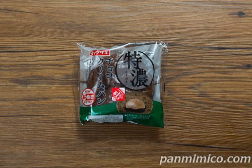 ヤマザキ新作「特濃チョコクリームパン」パッケージの写真