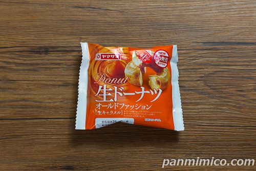 【ヤマザキ】生ドーナツオールドファッション（生キャラメル）パッケージの写真