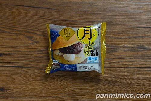 【ヤマザキ】月どら（つぶあんおはぎ＆ホイップ）パッケージの写真
