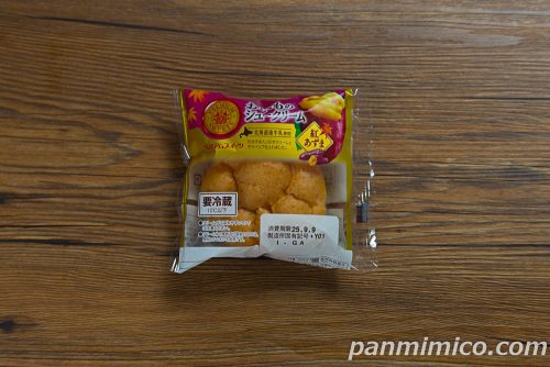 【ヤマザキ】おいものシュークリーム(紅あずま)パッケージの写真