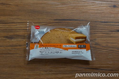 【セブン】新作「７プレミアム　大きなふわふわシフォンケーキ　コーヒー風味クリーム＆ホイップ」パッケージの写真