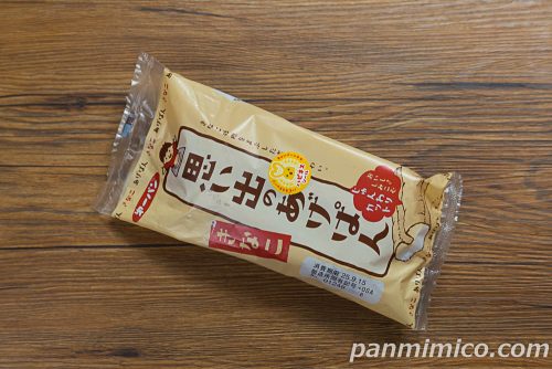 【第一パン】思い出のあげぱん　きなこパッケージの写真