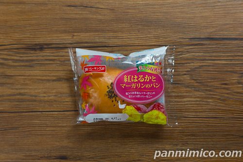 YKベーキングカンパニーの新作パン「紅はるかとマーガリンのパン」パッケージの写真