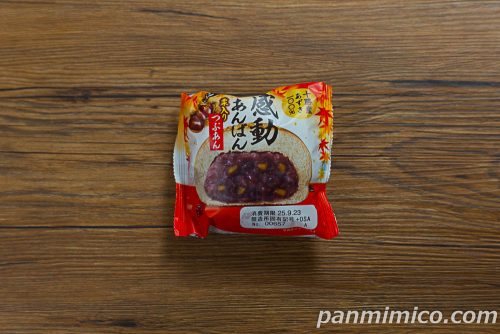 感動あんぱん 栗入りつぶあん【第一パン】パッケージの写真