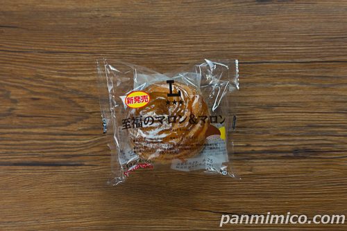 ローソンの「至福のマロン&マロン」パッケージの写真