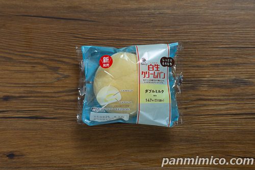 【ファミリーマート】白生クリームパン(ダブルミルク)パッケージの写真
