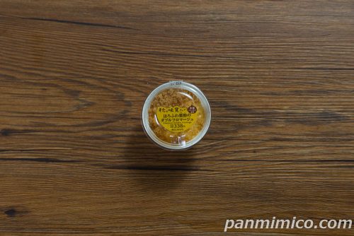 【ローソン】ほろふわ栗粉のダブルフロマージュパッケージの写真