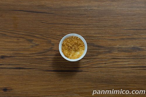 【ローソン】ほろふわ栗粉のダブルフロマージュ上から撮った写真