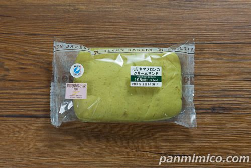 セブンイレブンモリヤマメロンのクリームサンド パッケージの写真