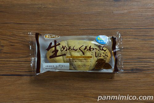 【フジパン】「生めろんくろわっさん　しょこら」パッケージの写真