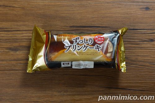 ヤマザキのずっしりプリンケーキパッケージの写真