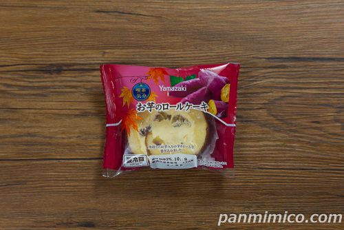 【ヤマザキ】「お芋のロールケーキ」パッケージの写真