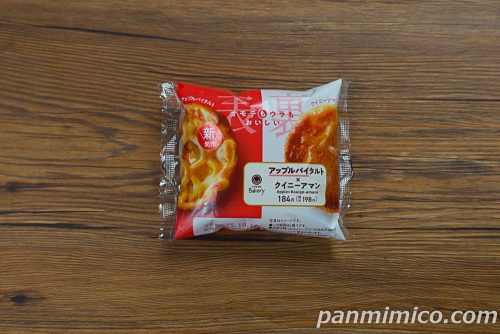 【ファミマ】アップルパイタルト×クイニーアマンパッケージの写真